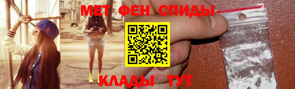 Амфетамин Розовый  Вход с VPN  АМФЕТАМИН  Amphetamine  Псков 