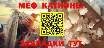 меф VHQ Рузаевка