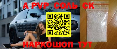 меф VHQ Рузаевка