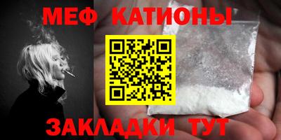 круглые Рыбинск