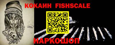 круглые Рыбинск