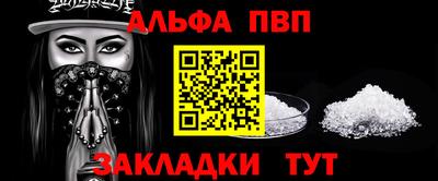 круглые Рыбинск