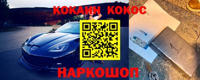 меф VHQ Рузаевка