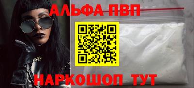 круглые Рыбинск