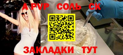круглые Рыбинск