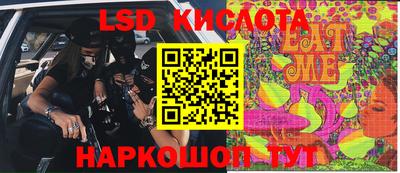 круглые Рыбинск