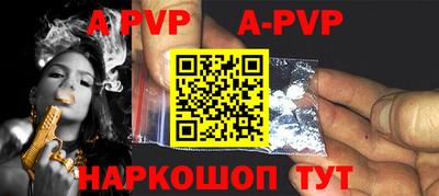круглые Рыбинск