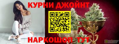 шишки Рязань