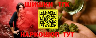 шишки Рязань