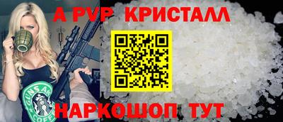 меф VHQ Рузаевка