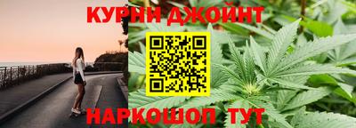 шишки Рязань