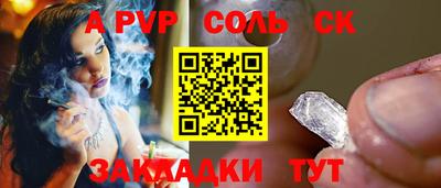 меф VHQ Рузаевка