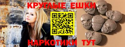 шишки Рязань
