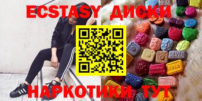 меф VHQ Рузаевка