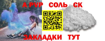 шишки Рязань
