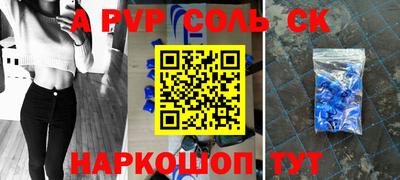 меф VHQ Рузаевка