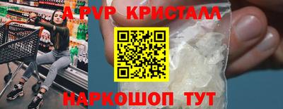 круглые Рыбинск
