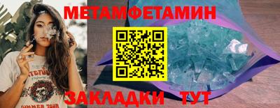 круглые Рыбинск