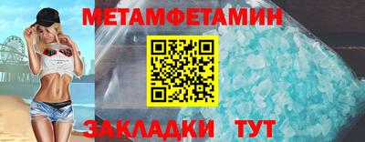 круглые Рыбинск