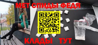 меф VHQ Рузаевка