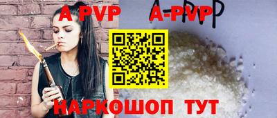 меф VHQ Рузаевка