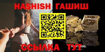 шишки Рязань