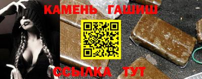шишки Рязань