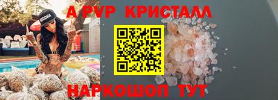 круглые Рыбинск