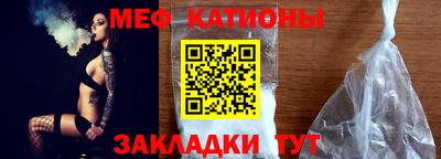 меф VHQ Рузаевка