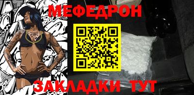 круглые Рыбинск