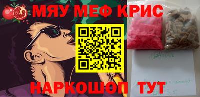 круглые Рыбинск