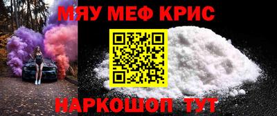 меф VHQ Рузаевка