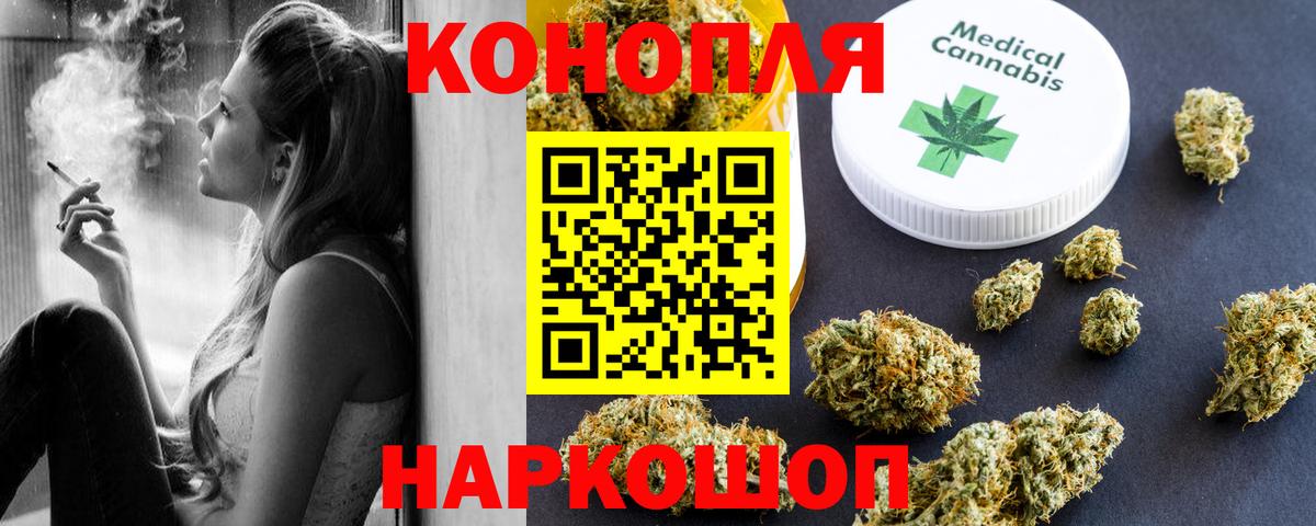 Шишки марихуана Ganja Псков